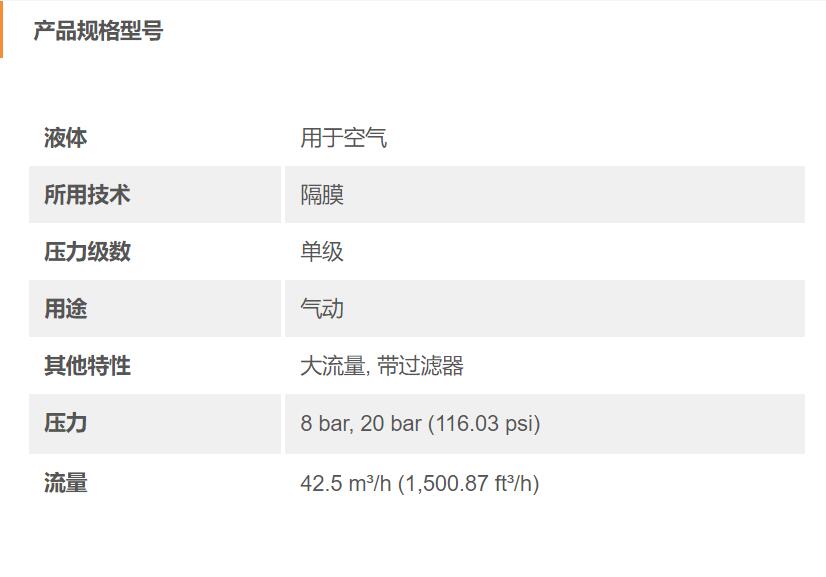 产品规格型号.jpg
