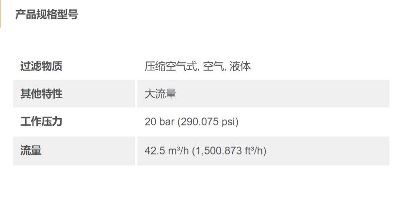产品规格型号.jpg