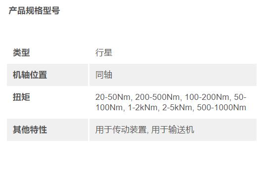 产品规格.jpg