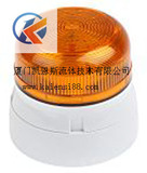 Klaxon 警示灯, Flashguard QBS 系列, QBS-0054 琥珀色灯罩, 最高温度 +40°C, 电源电压 12 V 直流，24 V 直流